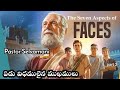 TPM Message | 7 Aspects of Faces |ఏడు విధములైన ముఖములు  | Pastor.Selvamani | Part 2