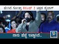 Rocking Star Yash Says KGF Chapter 2 Movie Dialogue for Fans on his Birthday