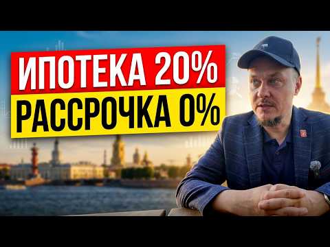 Integrated Territorial Development in St. Petersburg, interest-free developer installment plans o...