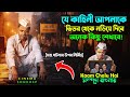         best drama movie explain bangla  dubbing   