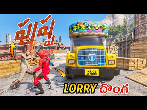 Adam Stealing Puspha Lorry In Gta 5 | Puspha | Gta 5 In Telugu