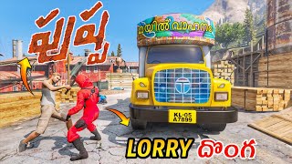 Adam Stealing Puspha Lorry In Gta 5 | Puspha | Gta 5 In Telugu