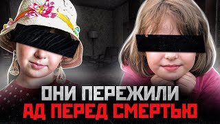 Мама Обнаружила Растерзанные Тела Своих Дочерей | Маньяк Виталий Молчанов Из Рыбинска