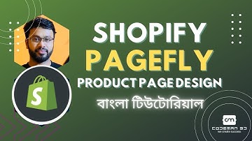 Shopify PageFly Builder - Shopify Product Page Design Bangla Tutorial
