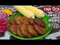        healthy      corn recipe pitha