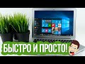 Как установить Windows на новые Mac через Boot Camp