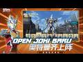 NEW OPEN JOKI 2VS2 | ULTRAMAN LEGEND OF HEROES 2 X7GAME
