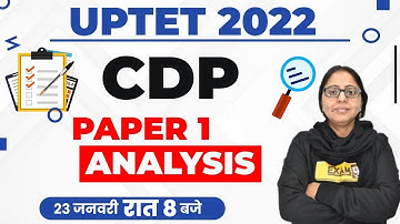 UPTET CDP Answer Key 2022 | UPTET 2022 CDP Answer Key | UPTET Answer Key /CDP BY ANCHAL MAAM Exampur