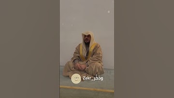 القارئ هيثم الدخين - سورة الأنعام