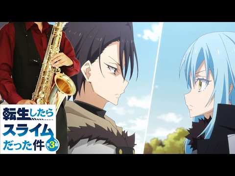 PEACEKEEPER (『転生したらスライムだった件 第3期』 / in C) - STEREO DIVE FOUNDATION