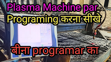 Plasma Machine par Programing करना सीखे || बीना programar का || #cncplasmacutting1 #programing 