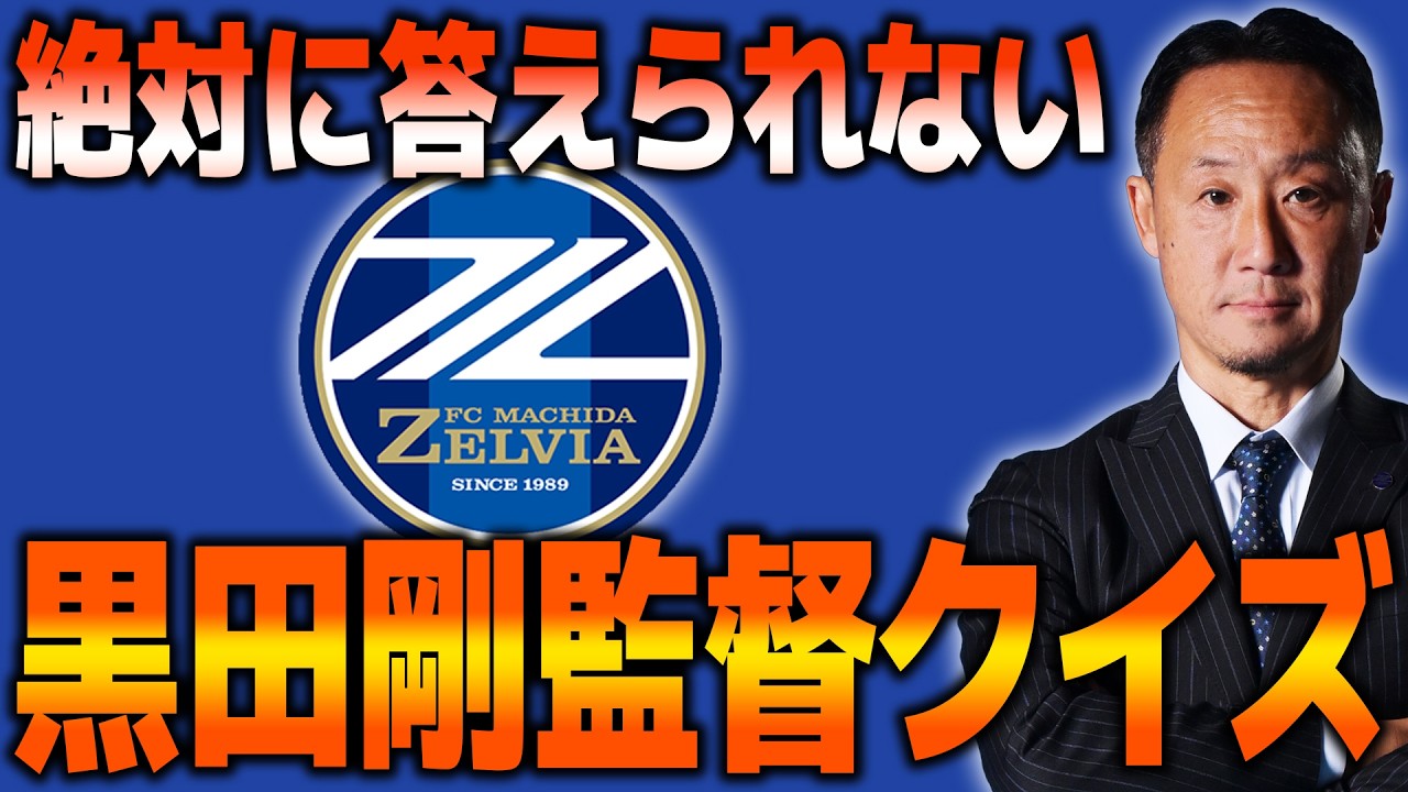 【決定しました】 Impossible] Even getting just one question right is a great