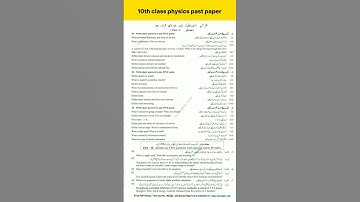 10th class physics past paper important Questions guess 2023 #shorts