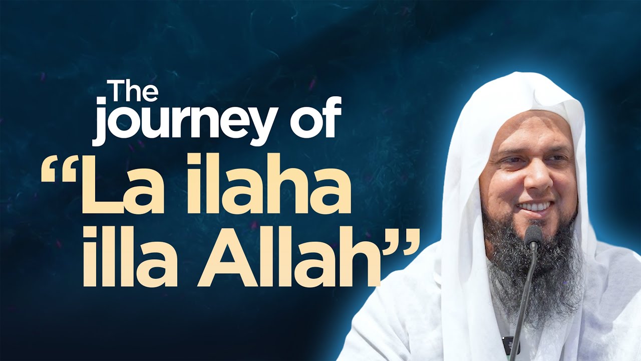The Journey of “La ilaha illa Allah” | Mufti Aasim Rashid - YouTube