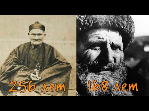 256 лет: САМЫЕ СТАРЫЕ ЛЮДИ МИРА - как долгожители прожили больше 100 лет