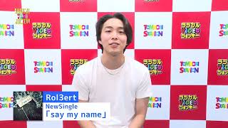 Rol3Ert　メッセージ