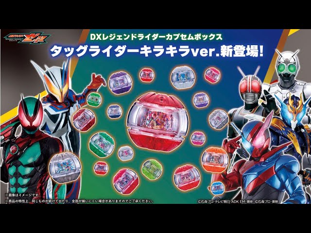 仮面ライダーゼロワン」がアニメに！『EVERYONE'S DAILY LIFE』予告