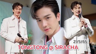 [CUT] LIVE&CLIP TONGTONG@SIRACHA 21/5/65 #ตงตงเบส #tongtong_thestar12 #ตงตงกฤษกร #เบสคำสิงห์