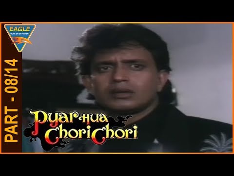 Pyar Hua Chori Chori Hindi Movie Part 08/14 || Mithun Chakraborty || Eagle Entertainment Official