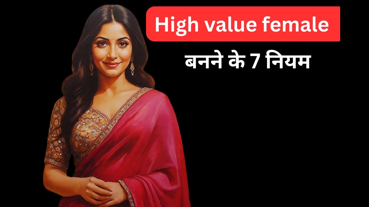 High Value Female बनने के 5 गुप्त नियम | The Psychology of a Powerful Woman ✨