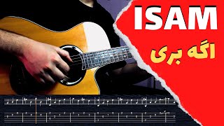 Isam - Age Beri آموزش موزیک اگه بری از آیسم
