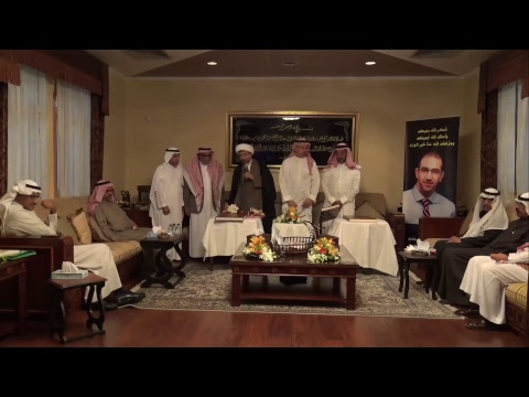 الأمسية القرآنية على روح الشهيد الدكتور احمد رامز الحبيب