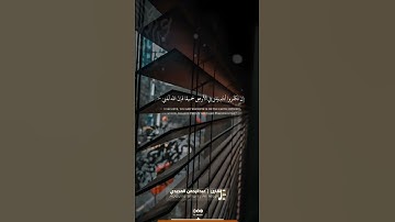 تلاوة ما تيسر من #سورة_إبراهيم القارئ | #عبدالرحمن_المجيدي