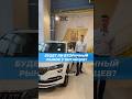 Будет ли вторичный рынок китайских авто❓ #авто #китайскиеавто #китай