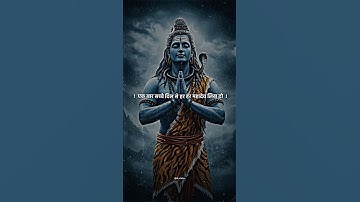 Sawan Status 2025 ! Mahadev Status ! Mahakal Status ! #mahadev #dr_status #sawan #shorts