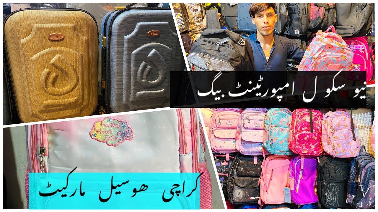 New important school bag/Karachi wholesale marke new design new colour😱