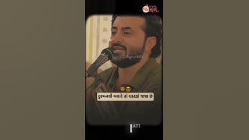 દેવાયત ખવડ ને દુશ્મનથી વધારે ચાહક છે 🔥 Devayat khavad attitude status Gujrati attitude status#shorts