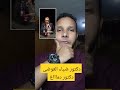 دكتور ضياء العوضى الطيبات نظام الطيبات 