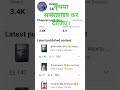 #sorts #video #viral #funny 🤪