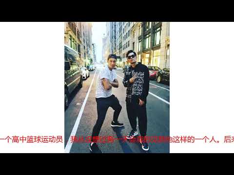 林书豪：小学时就听过杰伦的歌 他超级爱喝奶茶