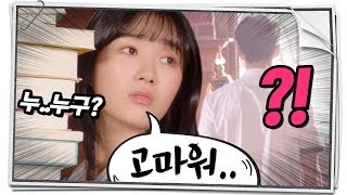 [extraordinaryyou] EP03 ,Hiroin's First Appearance 어쩌다 발견한 하루 20191003