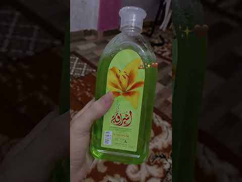 شاور جل اشراقة متاح منه 3 احجام مختلفين