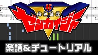 [Sheets] Kikai Sentai Zenkaiger Opening theme/Zenryoku Zenkai! Zenkaiger