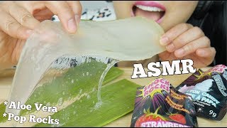 ASMR ALOE VERA *MOST DISGUSTING YET POPULAR   POP ROCKS (CRACKLING SOUNDS) NO TALKING | SAS-ASMR