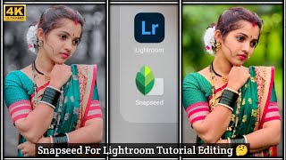 Lightroom Online Tutorial से फोटो कैसे बनाएं प्रो? Easy Step-by-Step