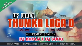 Up Wala Thumka Lagao Hindi Song Dj Mix Cg  Remix Dj Sonu Pandey