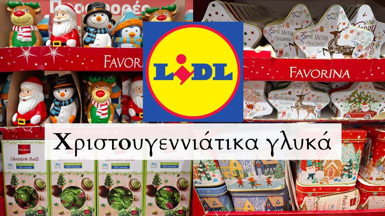 LIDL || ΒΟΛΤΑ ΓΙΑ ΝΑ ΔΟΥΜΕ ΧΡΙΣΤΟΥΓΕΝΝΙΑΤΙΚΑ ΓΛΥΚΑ || Sofia S.