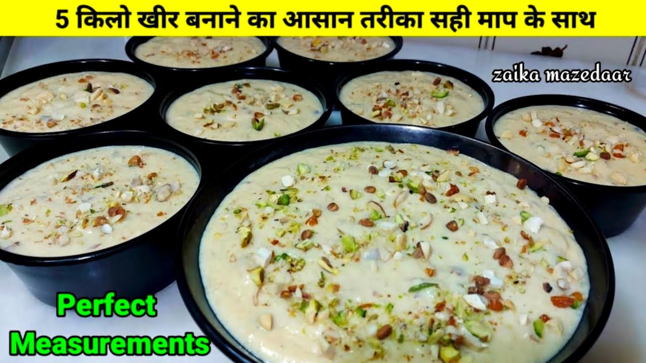 5 KG Kheer Ki Recipe Perfect Measurements K Saath Chawal Ki Kheer By 5-kg-kheer-ki-recipe-perfect-measurements-k-saath-chawal-ki-kheer-by