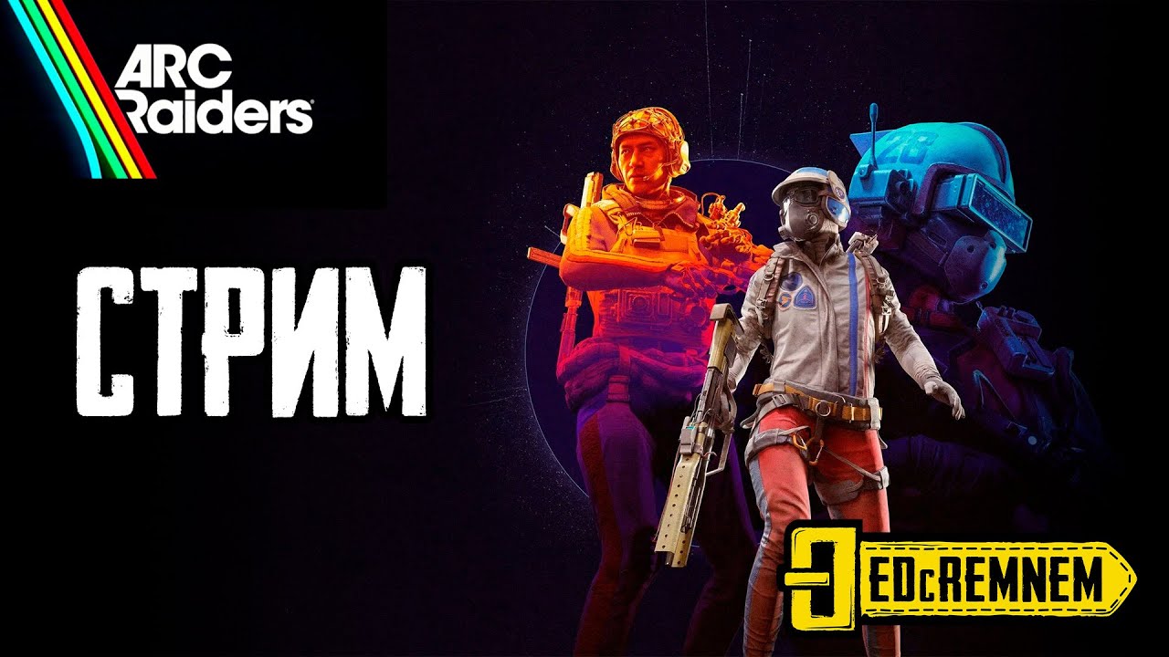 PVP или PVE по ситуации | 