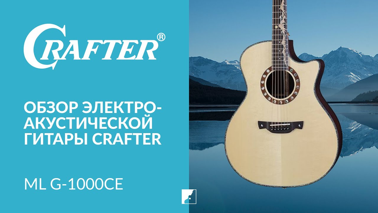 CRAFTER ML G 1000ce YouTube crafter-ml-g-1000ce-youtube
