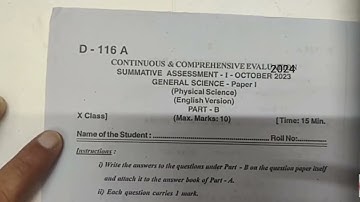 10th class physics sa1 question paper 2024 | sa1 physics question paper 10th | physical science 10th