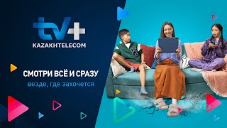 Tv+ Kazakhtelecom | Смотри Всё И Сразу, Везде, Где Захочется