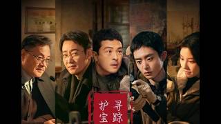 第十一集|小作坊深藏世外高人，穆建辉第一次上了最贵的一堂课