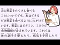1 Hour Simple Japanese Listening - What I Do for My Health (ENG SUB) #27