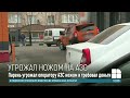 В Бельцах парень угрожал оператору АЗС ножом, требуя денег