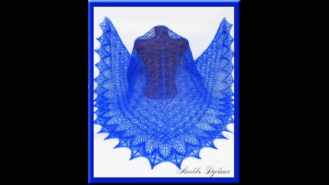 ВЯЗАНИЕ | ШАЛЬ СПИЦАМИ | ЦВЕТОЧНОЕ ЭХО | Мастер класс.  Часть 1.  Knitting shawl. Part 1.